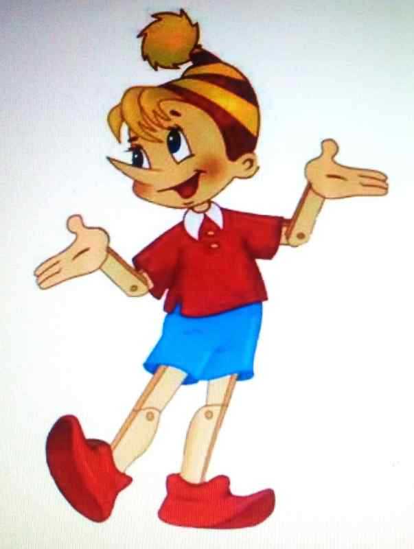 Раскраска персонажи сказки золотой ключик