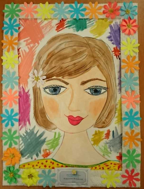 Портрет мамы на 8 марта