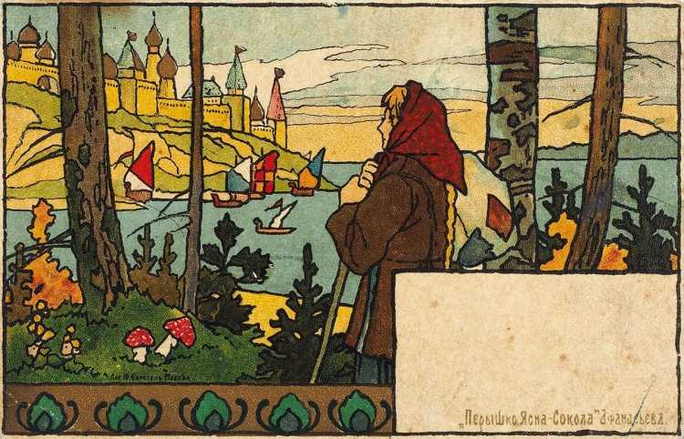 Пушкин сказка о царе Султане