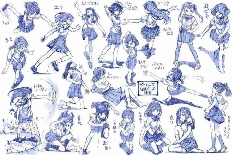 Динамичный стиль рисования