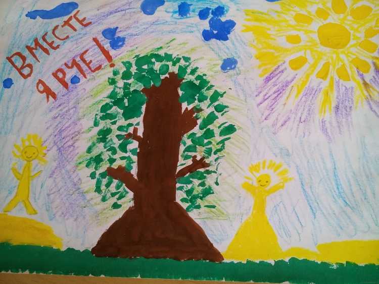Конкурс детских рисунков вместе ярче 2019