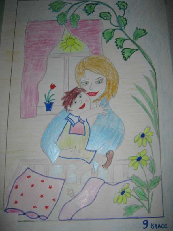 Рисунок ко Дню матери