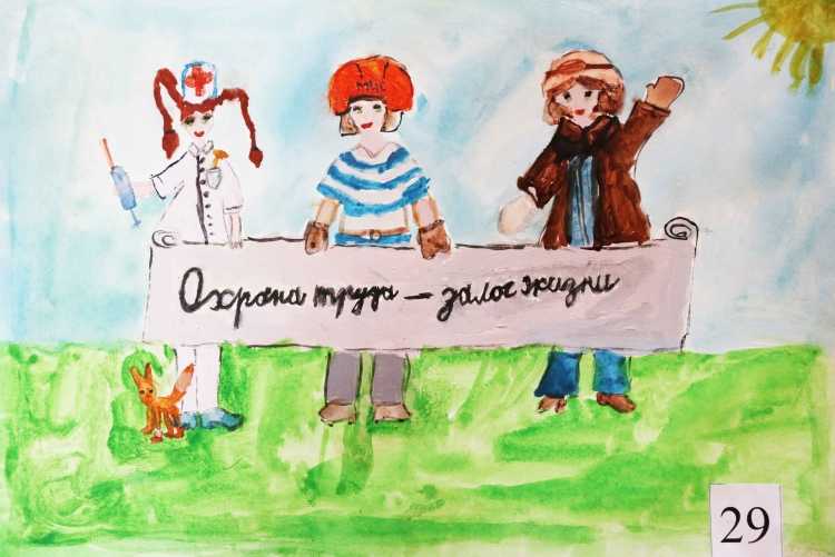 Пословица в рисунках конкурс