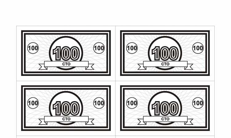 Раскраска деньги