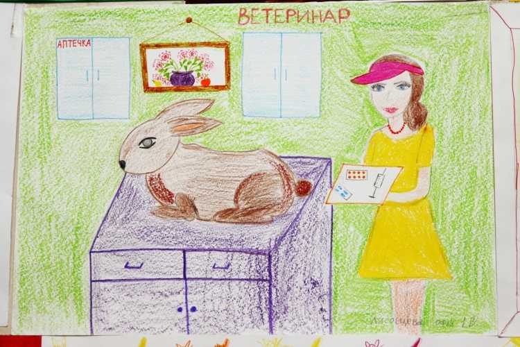 Рисунок на тему профессия