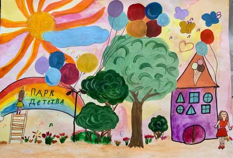 Конкурс рисунков мое счастливое детство