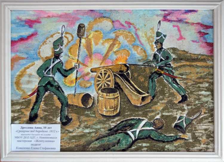 Композиция на историческую тему рисунки