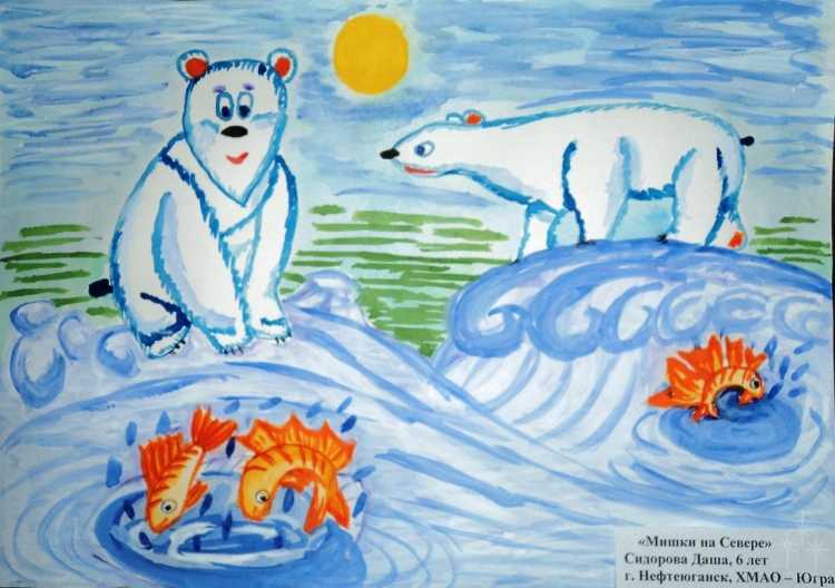 Арктика картины