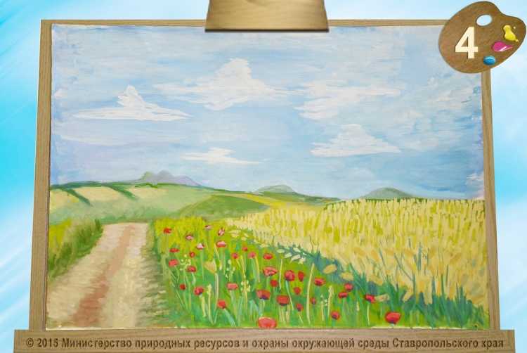 Летний пейзаж поэтапное рисование для детей