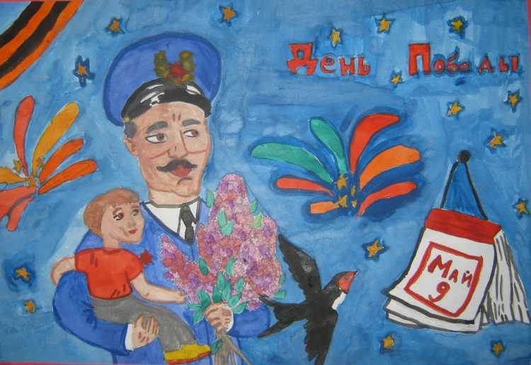 Картинки на тему спасибо деду за победу