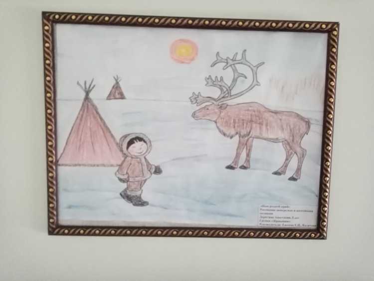 Рисунок на тему моя Югра