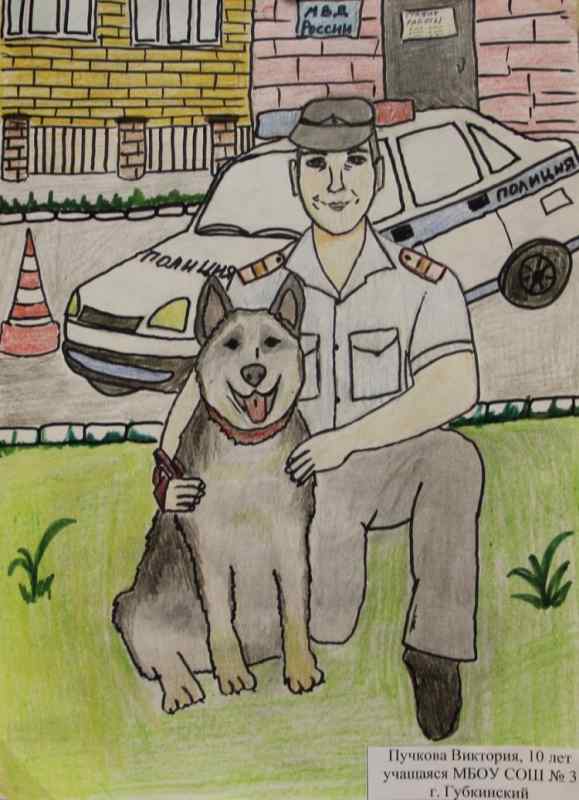 Конкурс служба полицейского глазами детей
