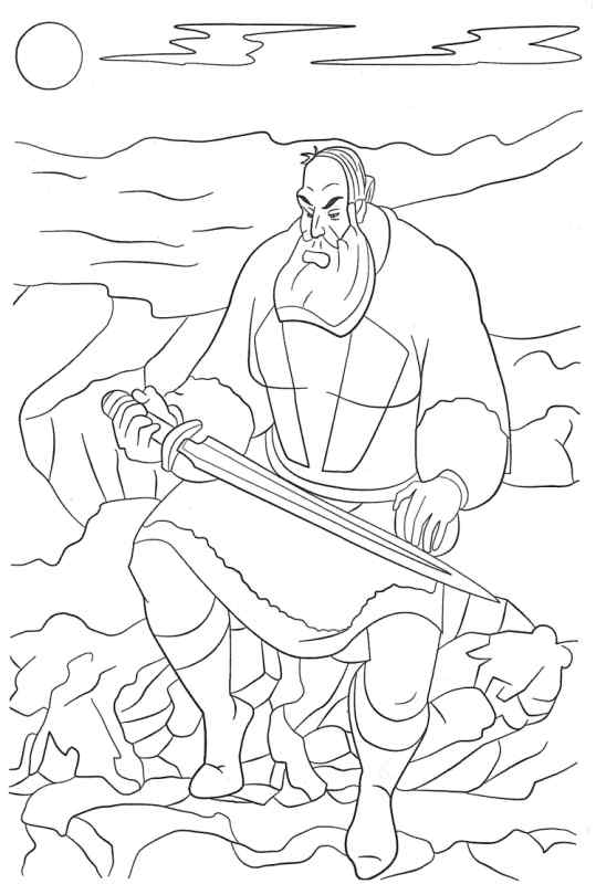 Диафильм Садко