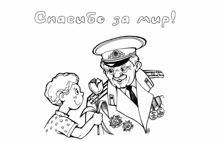 Наследники Победы рисунки на конкурс