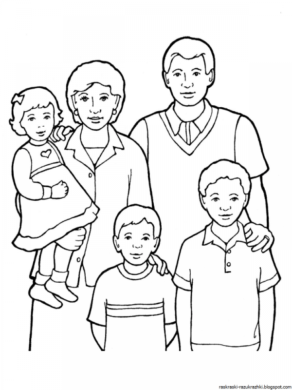 Раскраска "моя семья"
