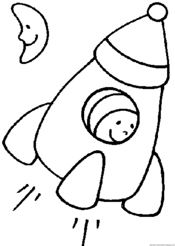 Ракета для распечатки