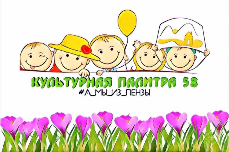 Весенние каникулы картинки для детей