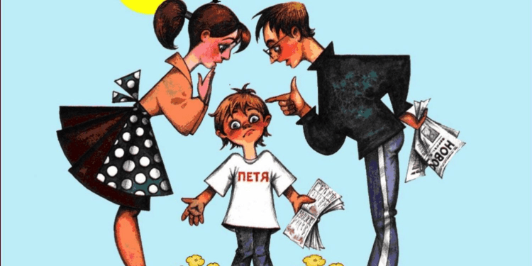 Родительские послания психология