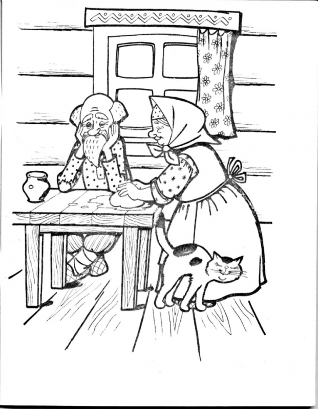 Сказки. Раскраски