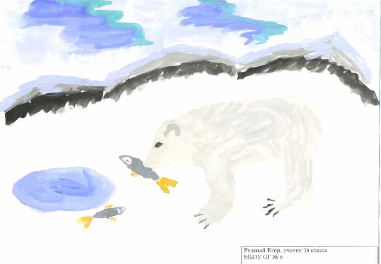 Конкурс хозяин Арктики белый медведь