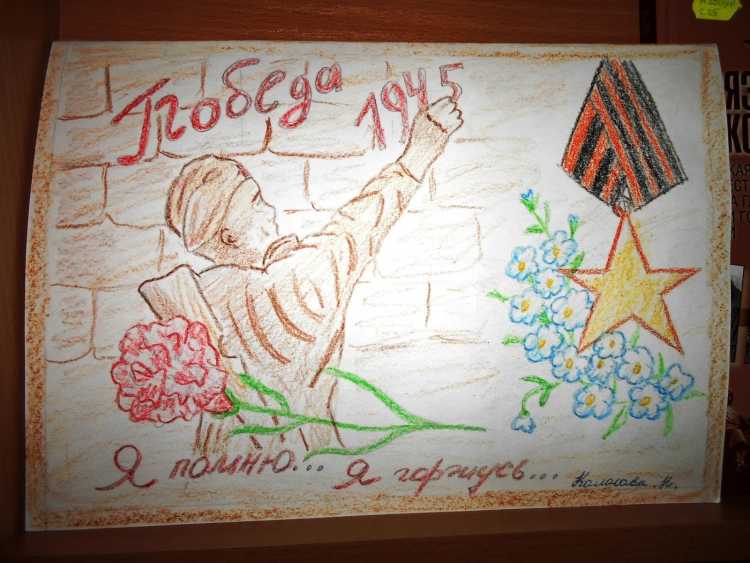 Рисунок на тему спасибо тебе солдат