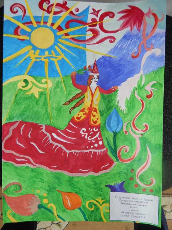 Казахстан рисунок