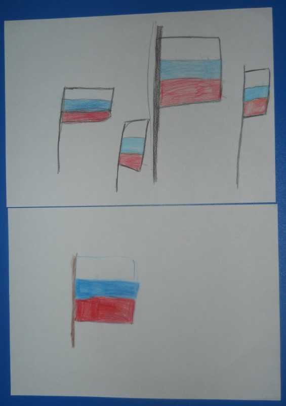 Флаг для распечатки