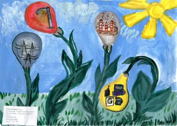 Поделки ко Дню Энергетика