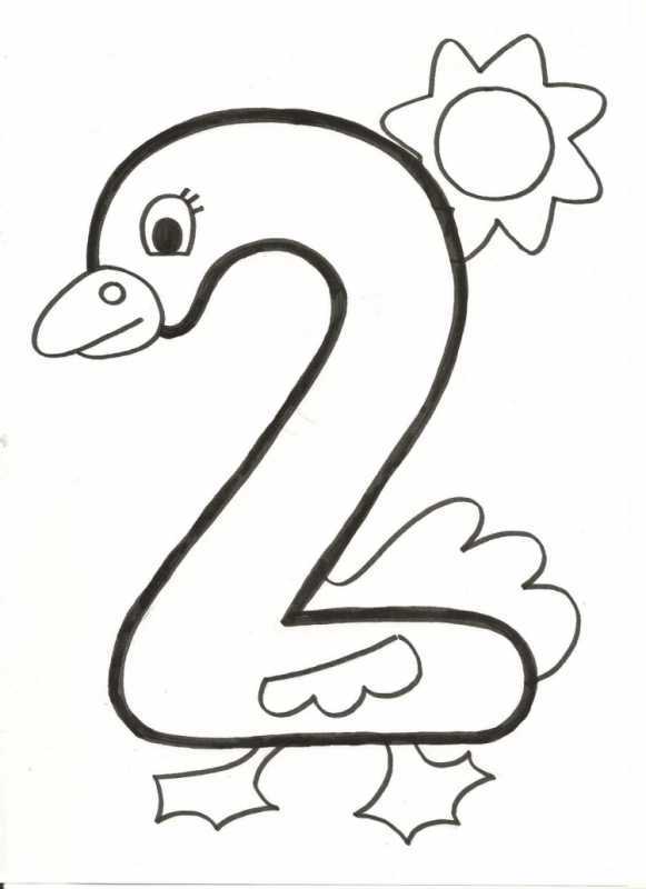 Цифра 5 раскраска