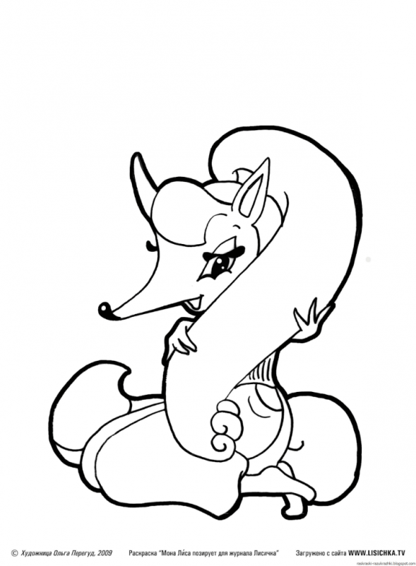 Трафарет лисы