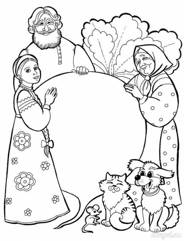 Раскраска. Репка