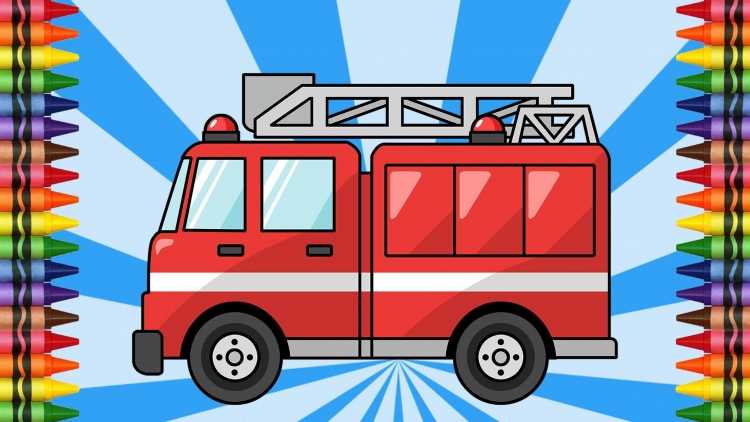 Пожарная машинка рисунок