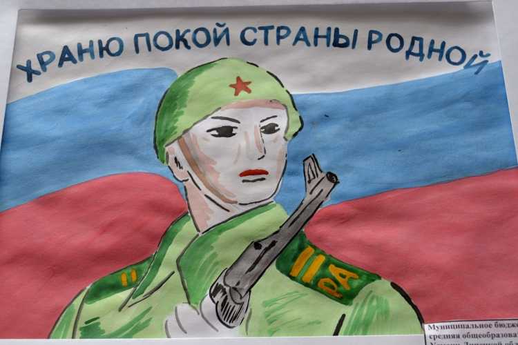 Рисунок славные защитники Отечества