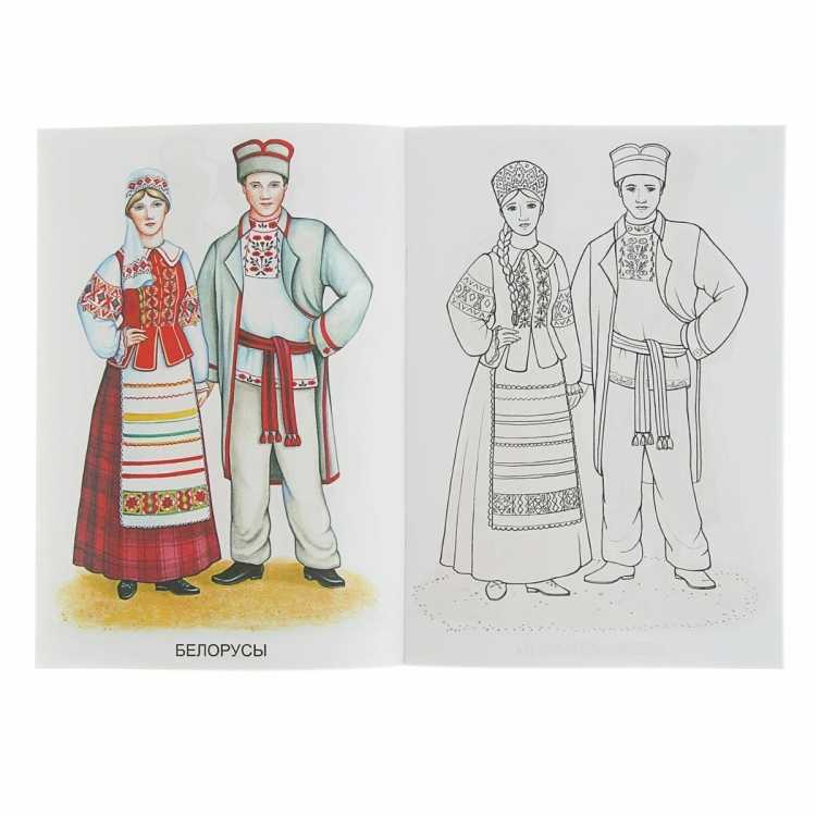 Русский народный костюм