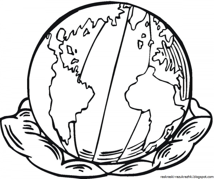 Раскраска Планета в руках детей