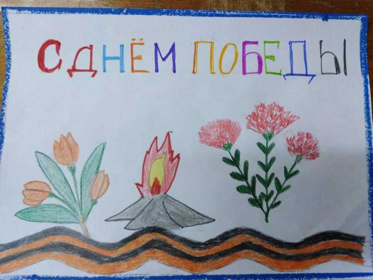 Спасибо деду за победу рисунки легкие