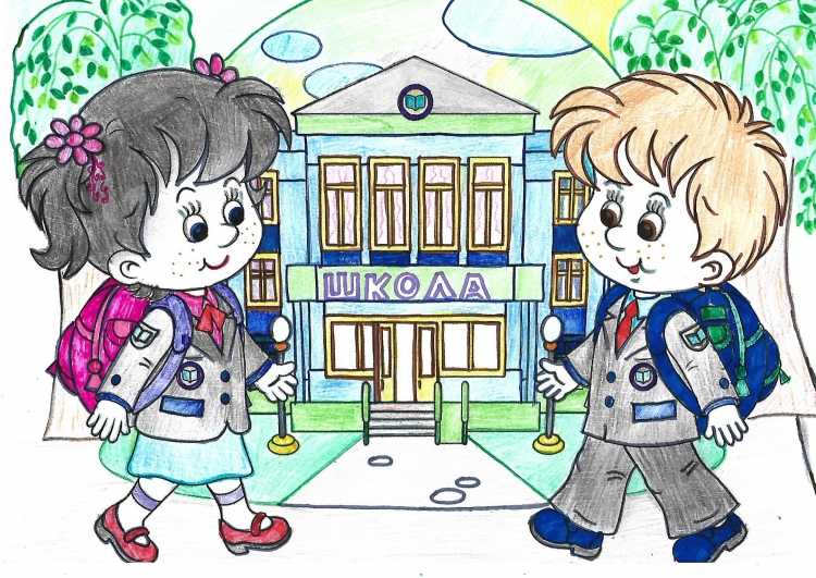 Школа рисунок