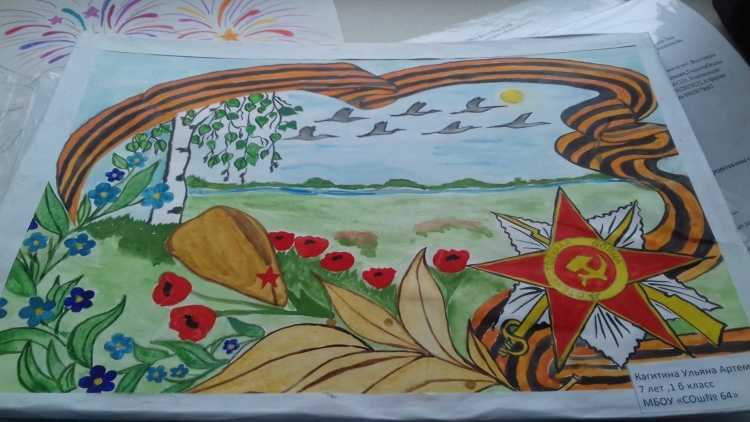 Плакат мы помним мы гордимся