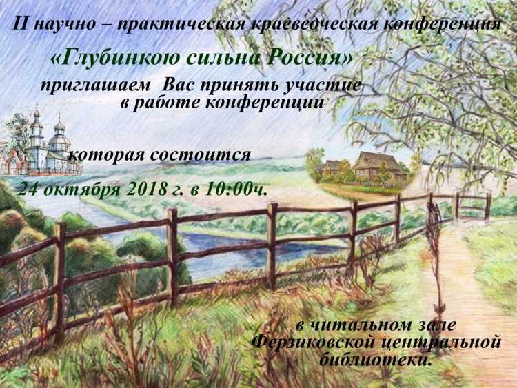 Пейзаж цветными карандашами