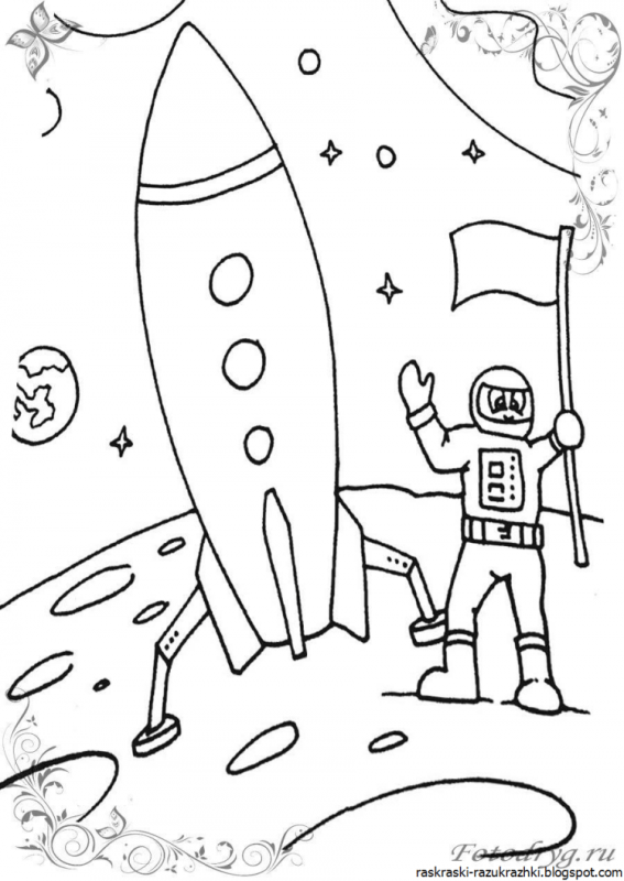 Космонавт раскраска для маленьких