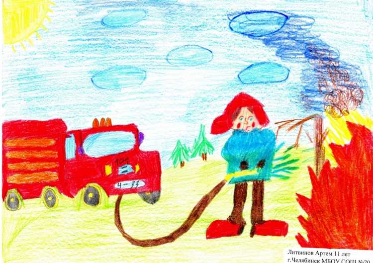 Пожар рисунок