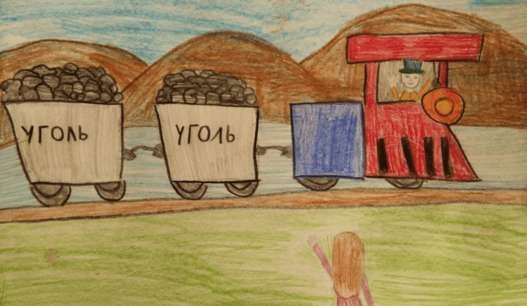 Рисунки к Дню Шахтера детские