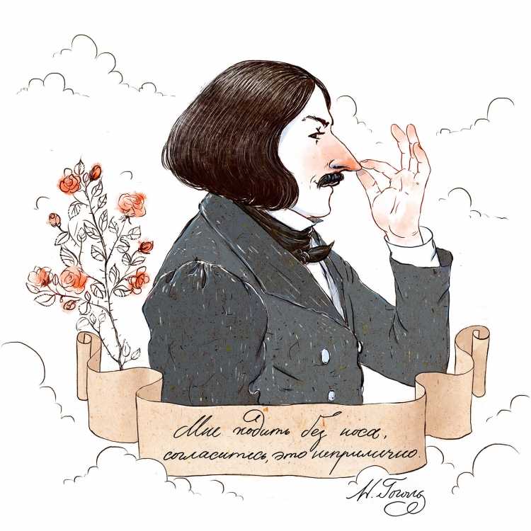 Гоголь арты писателя