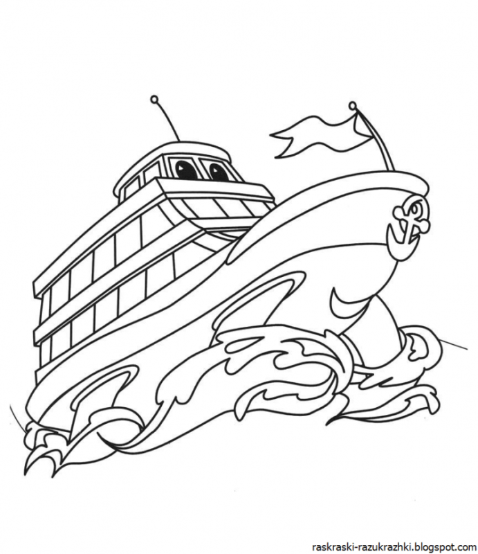 Военные корабли. Раскраска