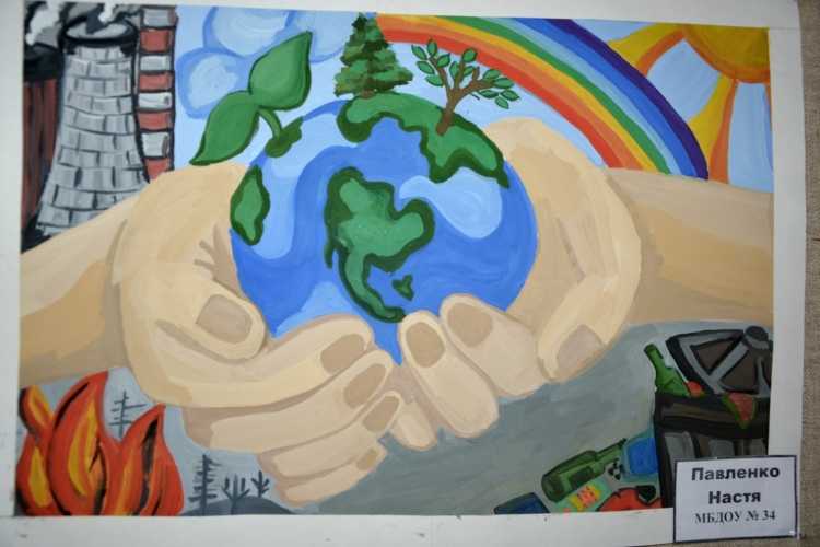 Плакат защита природы