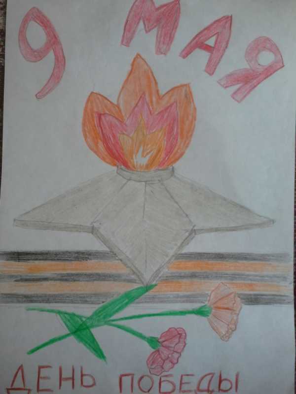 Рисунок на тему победа