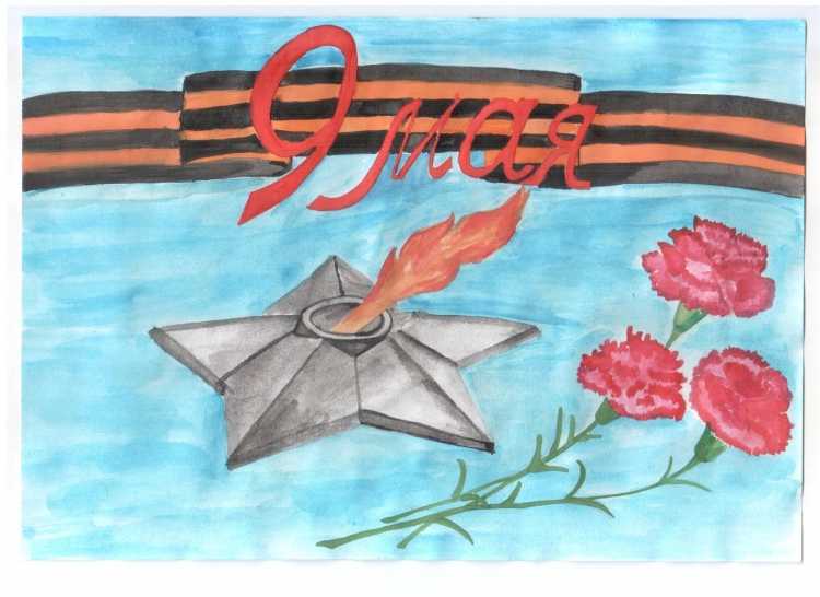 Огонь Победы рисунок