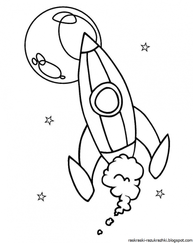 Космические раскраски