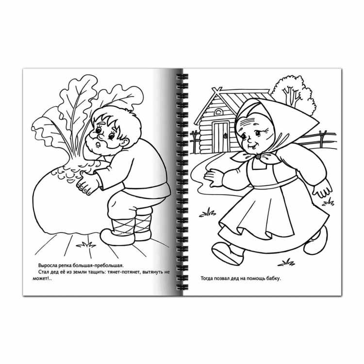 Раскраска Репка и мышка