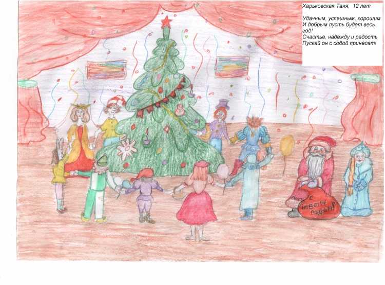 Рисунок на тему любимый праздник новый год